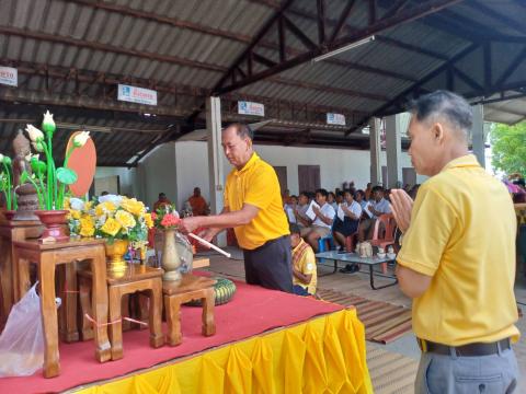 โครงการสืบสานประเพณีเข้าพรรษา ประจำปีงบประมาณ 2567