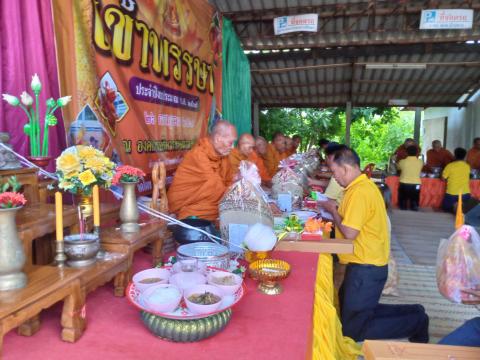 โครงการสืบสานประเพณีเข้าพรรษา ประจำปีงบประมาณ 2567