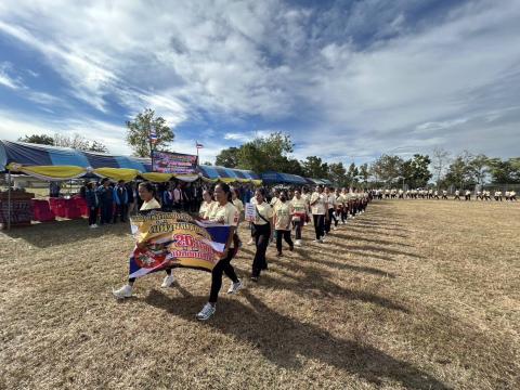 กีฬาต้านยาเสพติดประจำปีงบประมาณ 2568