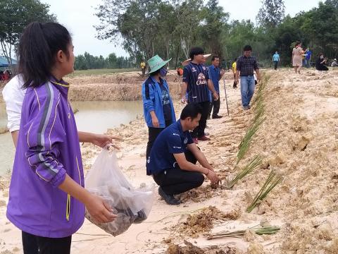 โครงการรักษ์น้ำ รักษ์ป่า รักษาแผ่นดิน ประจำปีงบประมาณ 2563