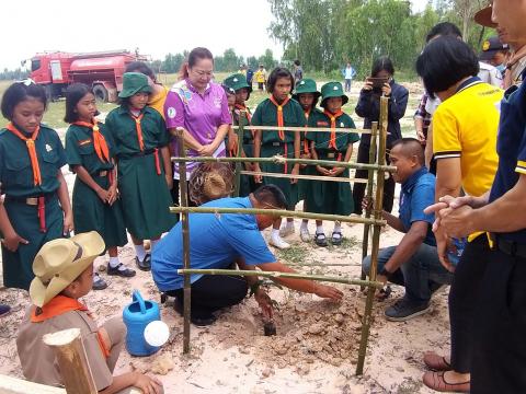 โครงการรักษ์น้ำ รักษ์ป่า รักษาแผ่นดิน ประจำปีงบประมาณ 2563