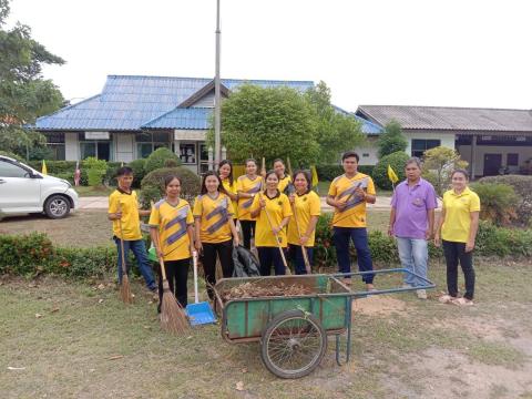 กิจกรรมทำความสะอาด Big Cleaning Day ปี 2562