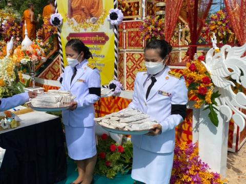 พิธีพระราชทานเพลิงศพพระครูคุณสารสุทธิคุณ (หลวงพ่อสุพิน)