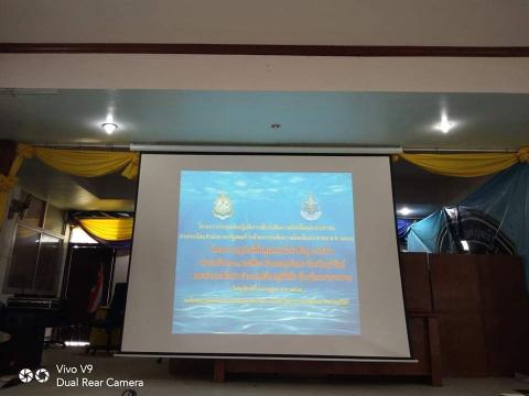 การประชุมเชิงปฏิบัติการรับฟังความคิดเห็นโครงการอนุรักษ์ฟื้นฟูแหล่งน้ำลำพังชู ระยะที่ 2