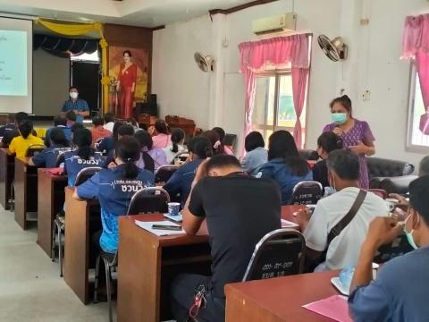 โครงการส่งเสริมการมีส่วนร่วมของชุมชนในการบริหารจัดการขยะมูลฝอยในชุมชน ประจำปีงบประมาณ 2565