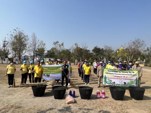 กิจกรรม วันท้องถิ่นไทย รวมพลังจิตอาสา Big Cleaning Day ใส่ใจสิ่งแวดล้อมสร้างสภาพแวดล้อมที่ดีในการทำงาน ประจำปี 2566