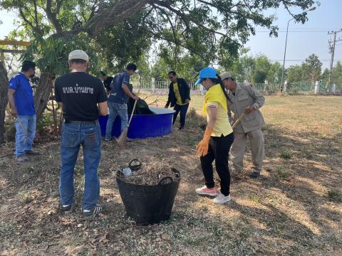 กิจกรรม วันท้องถิ่นไทย รวมพลังจิตอาสา Big Cleaning Day ใส่ใจสิ่งแวดล้อมสร้างสภาพแวดล้อมที่ดีในการทำงาน ประจำปี 2566