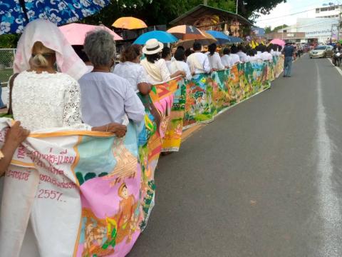 โครงการจัดงานประเพณีวิถีอีสานสืนสานวัฒนธรรมไทย (ฮีตสิบสองคองสิบสี่) ประจำปี 2565