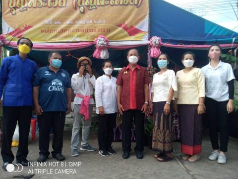 โครงการจัดงานประเพณีวิถีอีสานสืนสานวัฒนธรรมไทย (ฮีตสิบสองคองสิบสี่) ประจำปี 2565