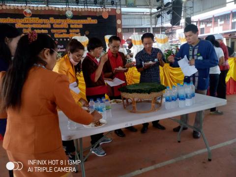 โครงการจัดงานประเพณีวิถีอีสานสืนสานวัฒนธรรมไทย (ฮีตสิบสองคองสิบสี่) ประจำปี 2565