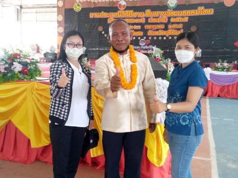 โครงการจัดงานประเพณีวิถีอีสานสืนสานวัฒนธรรมไทย (ฮีตสิบสองคองสิบสี่) ประจำปี 2565