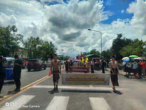 โครงการจัดงานประเพณีวิถีอีสานสืนสานวัฒนธรรมไทย (ฮีตสิบสองคองสิบสี่) ประจำปี 2565