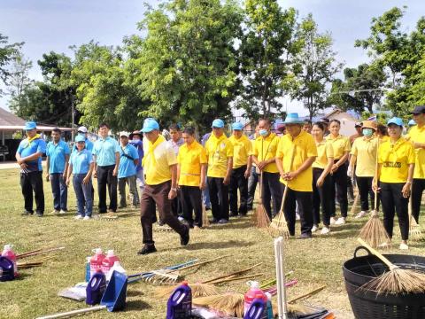 โครงการรวมพลังจิตอาสา Big Cleaning Day ใส่ใจสิ่งแวดล้อม สร้างสภาพแวดล้อมที่ดีให้กับชุมชน "กิจกรรม เราทำความดี ด้วยหัวใจ ใส่ใจสิ่งแวดล้อม สร้างสภาพแวดล้อมที่ดี ประจำปี 2566