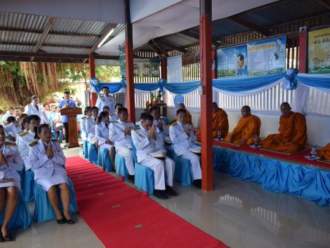 พิธีพระราชทานเงินกองทุนแม่ของแผ่นดิน บ้านโนนขี้เกลือ หมู่ที่ 2 ตำบลบ้านยาง