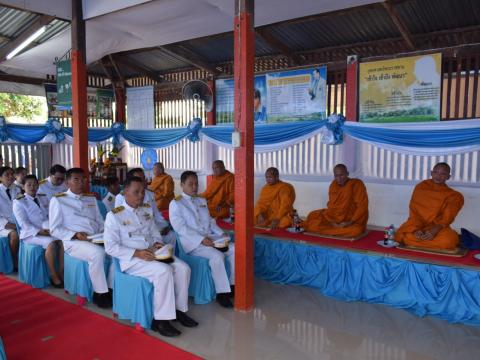 พิธีพระราชทานเงินกองทุนแม่ของแผ่นดิน บ้านโนนขี้เกลือ หมู่ที่ 2 ตำบลบ้านยาง