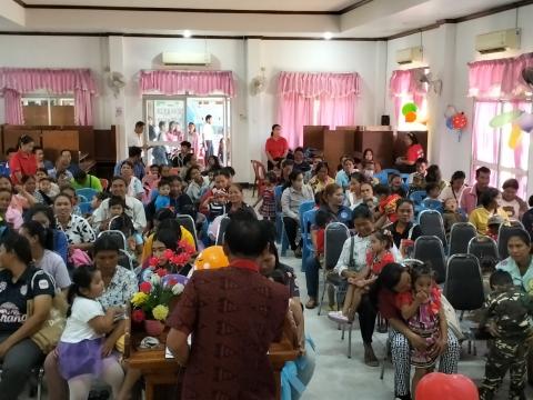 กิจกรรมวันเด็กแห่งชาติ ประจำปี 2567