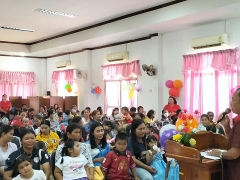 กิจกรรมวันเด็กแห่งชาติ ประจำปี 2567