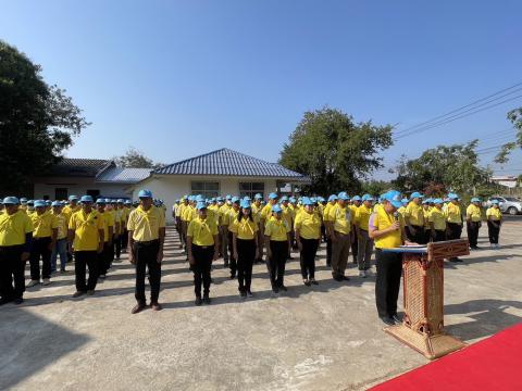 กิจกรรมจิตอาสาพระราชทาน 12 มกราคม 2567