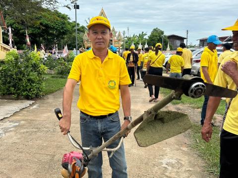 โครงการรวมพลังจิตอาสา Big Cleaning Day ใส่ใจสิ่งแวดล้อม สร้างสภาพแวดล้อมที่ดีให้กับชุมชน "กิจกรรม Big Cleaning Day วัด ประชา รัฐ สร้างสุข" ประจำปี พ.ศ.2567