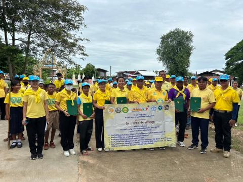 โครงการรวมพลังจิตอาสา Big Cleaning Day ใส่ใจสิ่งแวดล้อม สร้างสภาพแวดล้อมที่ดีให้กับชุมชน "กิจกรรม Big Cleaning Day วัด ประชา รัฐ สร้างสุข" ประจำปี พ.ศ.2567