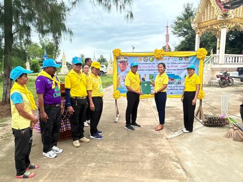 โครงการรวมพลังจิตอาสา Big Cleaning Day ใส่ใจสิ่งแวดล้อม สร้างสภาพแวดล้อมที่ดีให้กับชุมชน "กิจกรรม Big Cleaning Day วัด ประชา รัฐ สร้างสุข" ประจำปี พ.ศ.2567