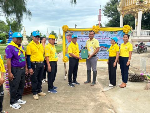 โครงการรวมพลังจิตอาสา Big Cleaning Day ใส่ใจสิ่งแวดล้อม สร้างสภาพแวดล้อมที่ดีให้กับชุมชน "กิจกรรม Big Cleaning Day วัด ประชา รัฐ สร้างสุข" ประจำปี พ.ศ.2567