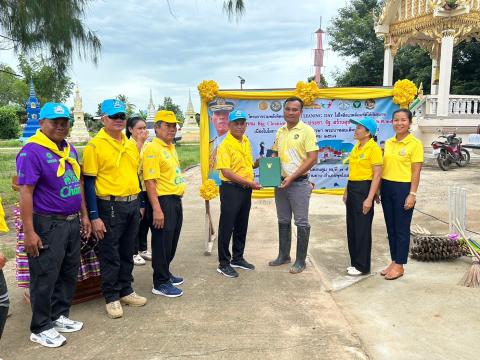 โครงการรวมพลังจิตอาสา Big Cleaning Day ใส่ใจสิ่งแวดล้อม สร้างสภาพแวดล้อมที่ดีให้กับชุมชน "กิจกรรม Big Cleaning Day วัด ประชา รัฐ สร้างสุข" ประจำปี พ.ศ.2567