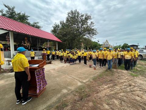 โครงการรวมพลังจิตอาสา Big Cleaning Day ใส่ใจสิ่งแวดล้อม สร้างสภาพแวดล้อมที่ดีให้กับชุมชน "กิจกรรม Big Cleaning Day วัด ประชา รัฐ สร้างสุข" ประจำปี พ.ศ.2567