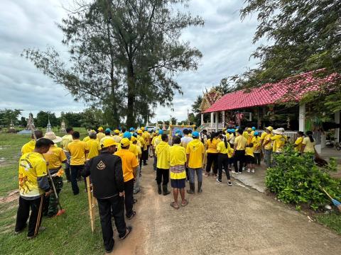 โครงการรวมพลังจิตอาสา Big Cleaning Day ใส่ใจสิ่งแวดล้อม สร้างสภาพแวดล้อมที่ดีให้กับชุมชน "กิจกรรม Big Cleaning Day วัด ประชา รัฐ สร้างสุข" ประจำปี พ.ศ.2567