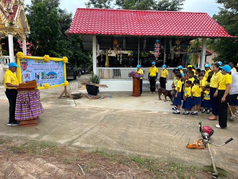 โครงการรวมพลังจิตอาสา Big Cleaning Day ใส่ใจสิ่งแวดล้อม สร้างสภาพแวดล้อมที่ดีให้กับชุมชน "กิจกรรม Big Cleaning Day วัด ประชา รัฐ สร้างสุข" ประจำปี พ.ศ.2567