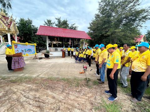 โครงการรวมพลังจิตอาสา Big Cleaning Day ใส่ใจสิ่งแวดล้อม สร้างสภาพแวดล้อมที่ดีให้กับชุมชน "กิจกรรม Big Cleaning Day วัด ประชา รัฐ สร้างสุข" ประจำปี พ.ศ.2567