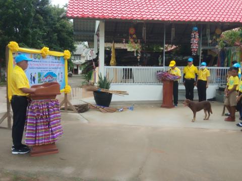 โครงการรวมพลังจิตอาสา Big Cleaning Day ใส่ใจสิ่งแวดล้อม สร้างสภาพแวดล้อมที่ดีให้กับชุมชน "กิจกรรม Big Cleaning Day วัด ประชา รัฐ สร้างสุข" ประจำปี พ.ศ.2567