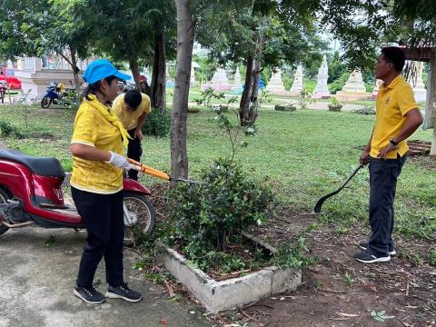 โครงการรวมพลังจิตอาสา Big Cleaning Day ใส่ใจสิ่งแวดล้อม สร้างสภาพแวดล้อมที่ดีให้กับชุมชน "กิจกรรม Big Cleaning Day วัด ประชา รัฐ สร้างสุข" ประจำปี พ.ศ.2567