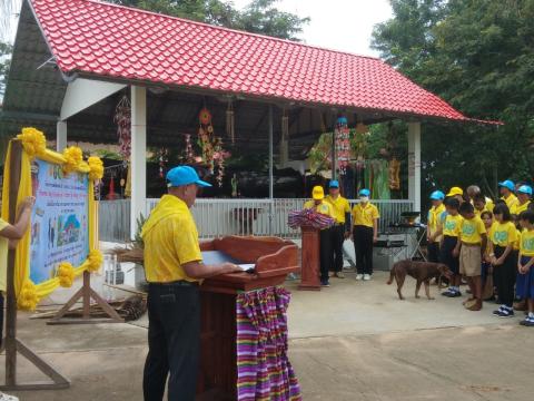 โครงการรวมพลังจิตอาสา Big Cleaning Day ใส่ใจสิ่งแวดล้อม สร้างสภาพแวดล้อมที่ดีให้กับชุมชน "กิจกรรม Big Cleaning Day วัด ประชา รัฐ สร้างสุข" ประจำปี พ.ศ.2567