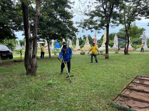 โครงการรวมพลังจิตอาสา Big Cleaning Day ใส่ใจสิ่งแวดล้อม สร้างสภาพแวดล้อมที่ดีให้กับชุมชน "กิจกรรม Big Cleaning Day วัด ประชา รัฐ สร้างสุข" ประจำปี พ.ศ.2567