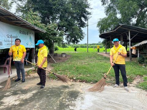 โครงการรวมพลังจิตอาสา Big Cleaning Day ใส่ใจสิ่งแวดล้อม สร้างสภาพแวดล้อมที่ดีให้กับชุมชน "กิจกรรม Big Cleaning Day วัด ประชา รัฐ สร้างสุข" ประจำปี พ.ศ.2567