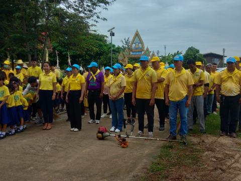 โครงการรวมพลังจิตอาสา Big Cleaning Day ใส่ใจสิ่งแวดล้อม สร้างสภาพแวดล้อมที่ดีให้กับชุมชน "กิจกรรม Big Cleaning Day วัด ประชา รัฐ สร้างสุข" ประจำปี พ.ศ.2567