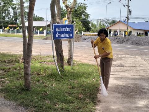 กิจกรรม Big Cleaning Day ประจำปี พ.ศ.2567 ประจำเดือนสิงหาคม 2567