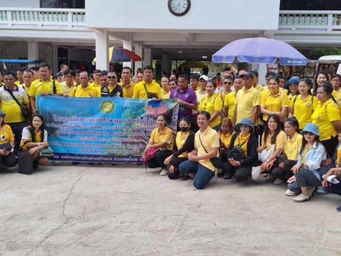 โครงการฝึกอบรมและศึกษาดูงานสำหรับผู้บริหาร สมาชิกสภาท้องถิ่น พนักงานส่วนตำบล ลูกจ้าง พนักงานจ้าง และผู้นำชุมชน อบต.บ้านยาง