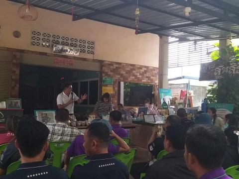 โครงการฝึกอบรมและศึกษาดูงานสำหรับผู้บริหาร สมาชิกสภาท้องถิ่น พนักงานส่วนตำบล ลูกจ้าง พนักงานจ้าง และผู้นำชุมชน อบต.บ้านยาง