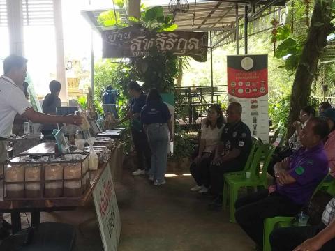 โครงการฝึกอบรมและศึกษาดูงานสำหรับผู้บริหาร สมาชิกสภาท้องถิ่น พนักงานส่วนตำบล ลูกจ้าง พนักงานจ้าง และผู้นำชุมชน อบต.บ้านยาง