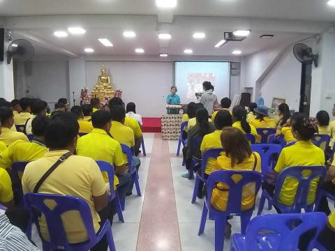 โครงการฝึกอบรมและศึกษาดูงานสำหรับผู้บริหาร สมาชิกสภาท้องถิ่น พนักงานส่วนตำบล ลูกจ้าง พนักงานจ้าง และผู้นำชุมชน อบต.บ้านยาง