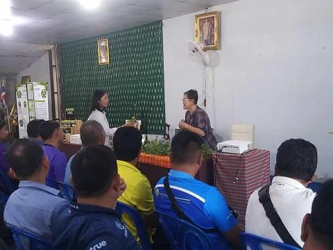 โครงการฝึกอบรมและศึกษาดูงานสำหรับผู้บริหาร สมาชิกสภาท้องถิ่น พนักงานส่วนตำบล ลูกจ้าง พนักงานจ้าง และผู้นำชุมชน อบต.บ้านยาง