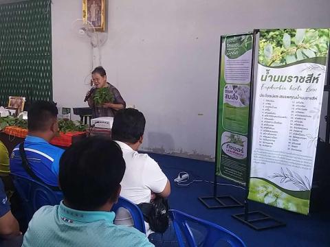 โครงการฝึกอบรมและศึกษาดูงานสำหรับผู้บริหาร สมาชิกสภาท้องถิ่น พนักงานส่วนตำบล ลูกจ้าง พนักงานจ้าง และผู้นำชุมชน อบต.บ้านยาง