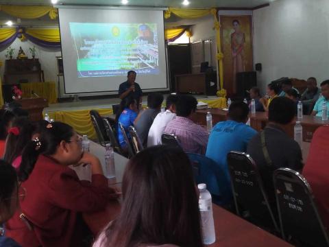 โครงการฝึกอบรมและศึกษาดูงานสำหรับผู้บริหาร สมาชิกสภาท้องถิ่น พนักงานส่วนตำบล ลูกจ้าง พนักงานจ้าง และผู้นำชุมชน อบต.บ้านยาง