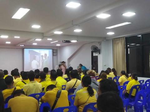 โครงการฝึกอบรมและศึกษาดูงานสำหรับผู้บริหาร สมาชิกสภาท้องถิ่น พนักงานส่วนตำบล ลูกจ้าง พนักงานจ้าง และผู้นำชุมชน อบต.บ้านยาง