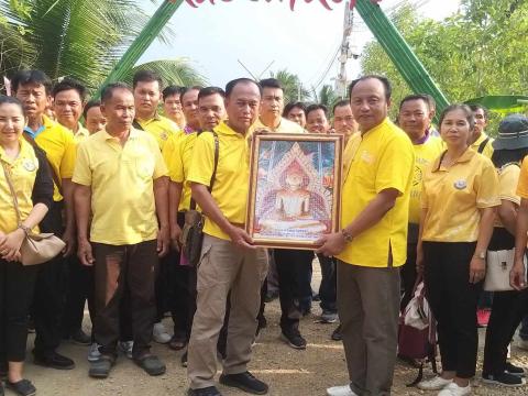 โครงการฝึกอบรมและศึกษาดูงานสำหรับผู้บริหาร สมาชิกสภาท้องถิ่น พนักงานส่วนตำบล ลูกจ้าง พนักงานจ้าง และผู้นำชุมชน อบต.บ้านยาง