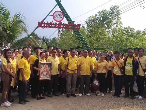 โครงการฝึกอบรมและศึกษาดูงานสำหรับผู้บริหาร สมาชิกสภาท้องถิ่น พนักงานส่วนตำบล ลูกจ้าง พนักงานจ้าง และผู้นำชุมชน อบต.บ้านยาง