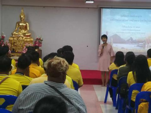 โครงการฝึกอบรมและศึกษาดูงานสำหรับผู้บริหาร สมาชิกสภาท้องถิ่น พนักงานส่วนตำบล ลูกจ้าง พนักงานจ้าง และผู้นำชุมชน อบต.บ้านยาง