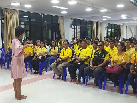 โครงการฝึกอบรมและศึกษาดูงานสำหรับผู้บริหาร สมาชิกสภาท้องถิ่น พนักงานส่วนตำบล ลูกจ้าง พนักงานจ้าง และผู้นำชุมชน อบต.บ้านยาง